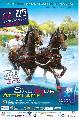 Photo n 34299&#10;Affiche 2015&#10;&#10;Affiche 12 fois&#10;Ajoute le 03/08/2015 13:31:59 par JeanClaudeGrognet&#10;&#10;--> Cliquer pour agrandir <--